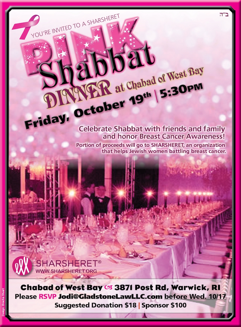 Pink Shabbat 5779.jpg