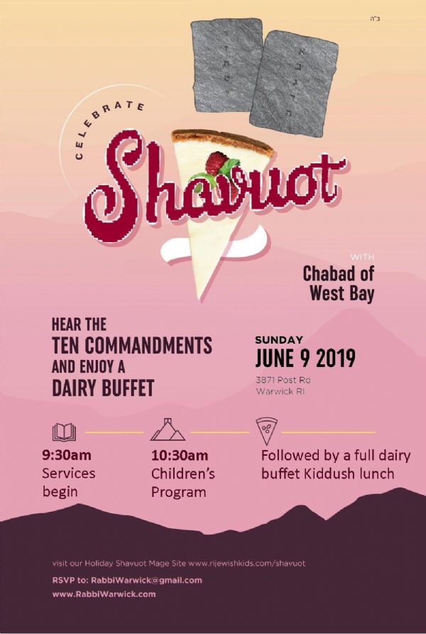 Shavuos Invite2.jpg