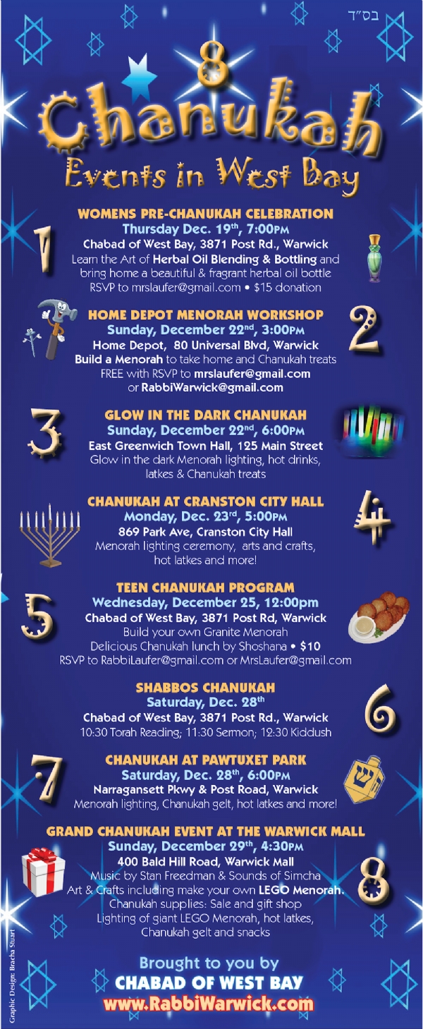 Chanukah_Flyer_5780_WEB.jpg